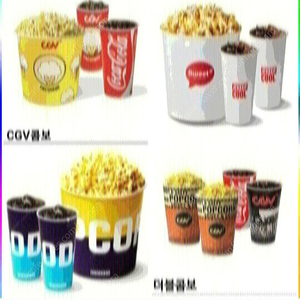 팝콘 cgv 롯데시네마 메가박스 러브콤보 스위트콤보 더블 라지 탄산