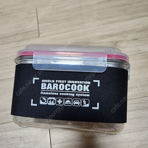 바로쿡 발열 도시락
