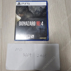 ps5 바이오하자드4 RE 디스크 2.7만 바하4