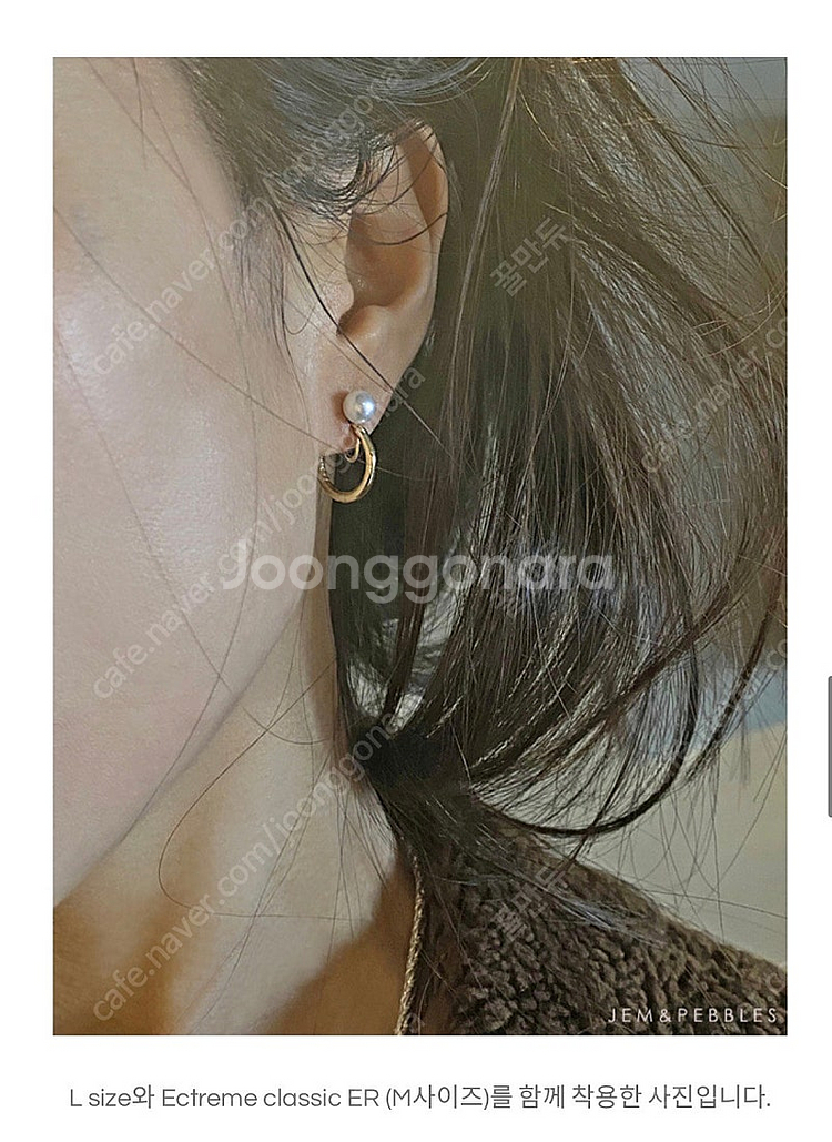 젬앤페블스 이어링--1