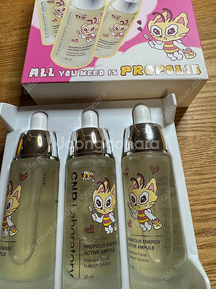 차앤박프로폴리스앰플+키엘50ml+아렌시아--1