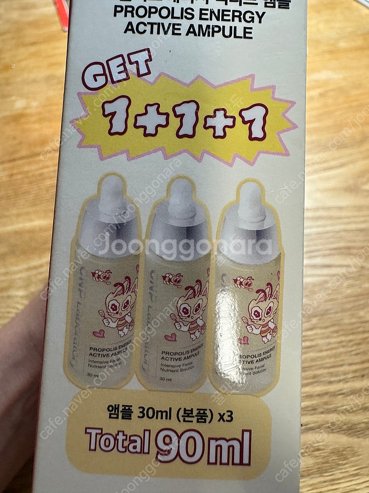 차앤박프로폴리스앰플+키엘50ml+아렌시아--2