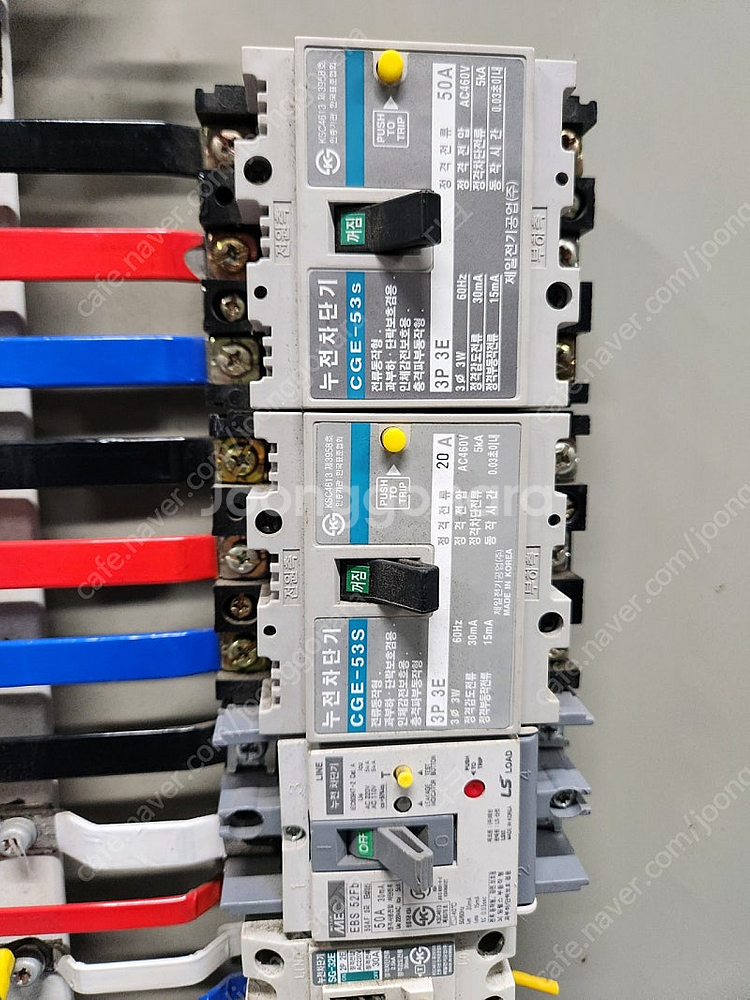속판 전기 분전반 분전함 배전판 배전반 배전함--3