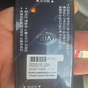 K7 스마트카드키 95443-F6000