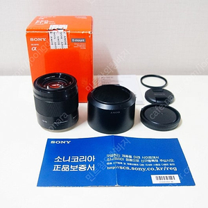 소니 여친렌즈 SEL 50mm f1.8 블랙 박스셋팝니다.