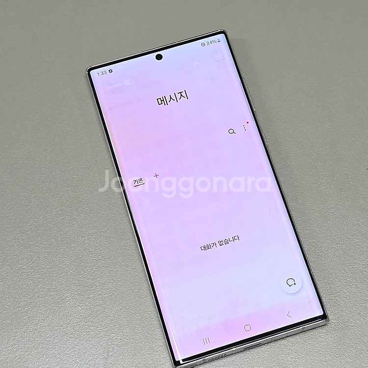 갤럭시 S22울트라 화이트 256기가 미파손 터치정상 ...--4