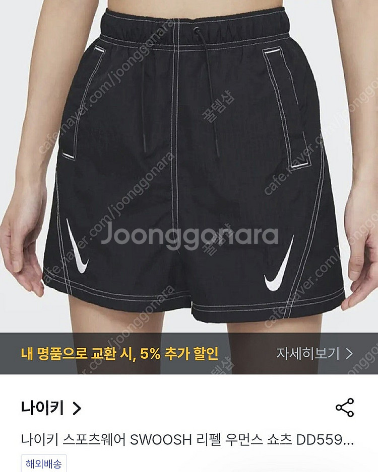 나이키 여성 우븐 쇼츠 XS 상태굿--0