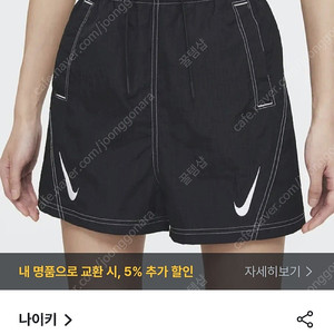 나이키 여성 우븐 쇼츠 XS 상태굿