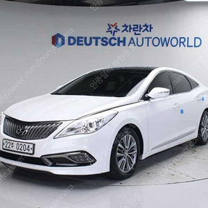 그랜저 중고차 현대중고차 개인사업자 차량구매 흰색 2016년식 HG240 MODERN 컬렉션 중고차직거래카페