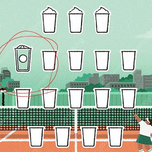 스타벅스 프리퀀시 일반1개 1500