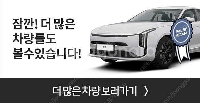 토레스 중고차 쌍용 중고차 파란색 2024년식 6,694km 1.5 GDI-T 2WD T7 중고자동차--2