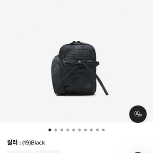 뉴발란스 글로시 미니 리본 크로스백