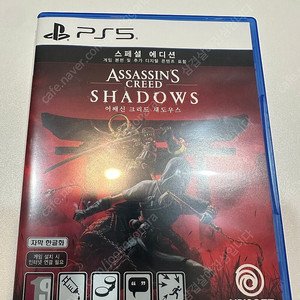 PS5 어쌔신크리드 새도우스 코드미사용