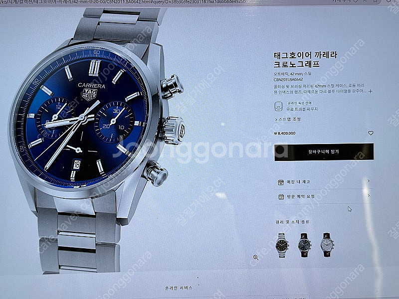 태그호이어 까레나 크로노그래프 CBN2011 42mm ...--3