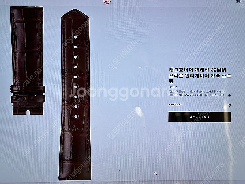 태그호이어 까레나 크로노그래프 CBN2011 42mm ...--4