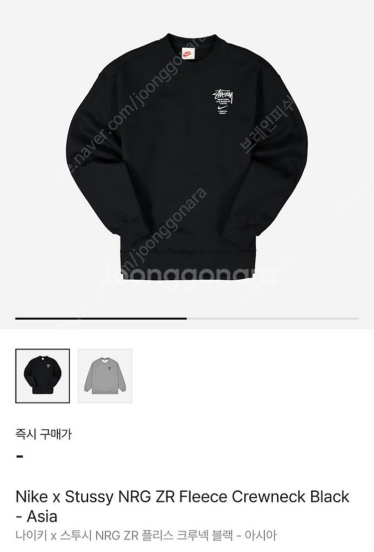 [xs] 나이키 스투시 크루넥 맨투맨 블랙 아시아버전--0
