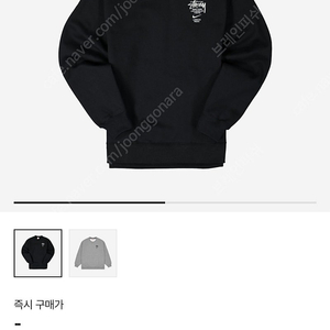 [xs] 나이키 스투시 크루넥 맨투맨 블랙 아시아버전