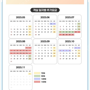 웰리힐리파크 패밀리 27평 객실 양도해드립니다.