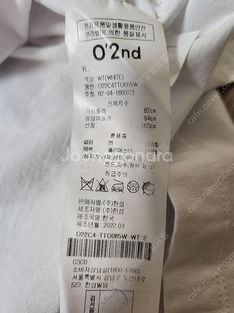 오즈세컨 박시 티셔츠))럭키슈에뜨 한섬 시스템 마인 타...--3