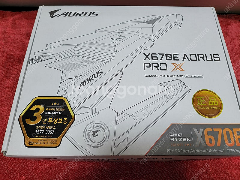 기가바이트 X670E AORUS PRO X 화이트 메인...--0