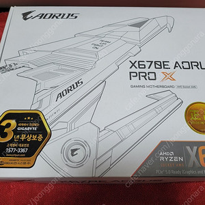 기가바이트 X670E AORUS PRO X 화이트 메인보드