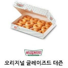 크리스피크림도넛 오리지널 글레이즈드 더즌 12개입 판매합니다.