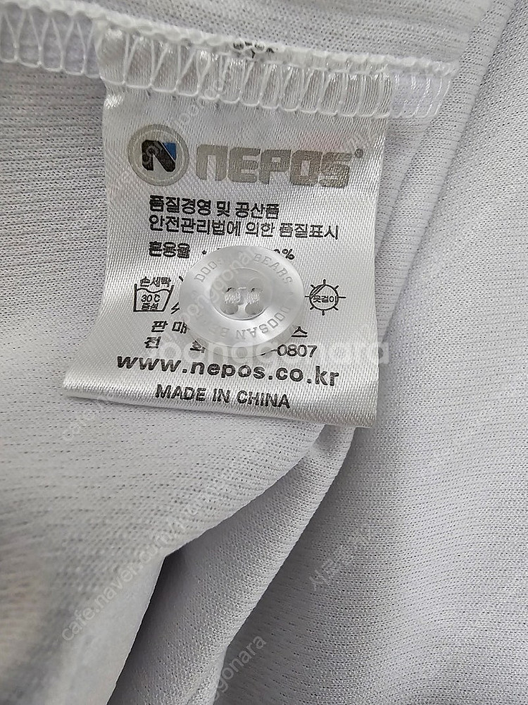 네포스 두산베어스 오재원 야구유니폼 사이즈 95--5