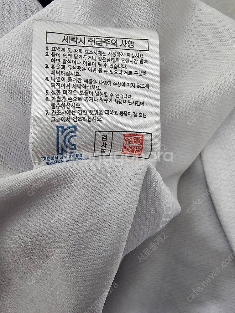 네포스 두산베어스 오재원 야구유니폼 사이즈 95--6