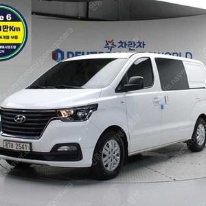 그랜드 스타렉스 5밴 중고차 스타렉스 중고 가성비차량 흰색 2021년식 2WD 밴 5인승 스마트 자동차 살 때 궁금한~