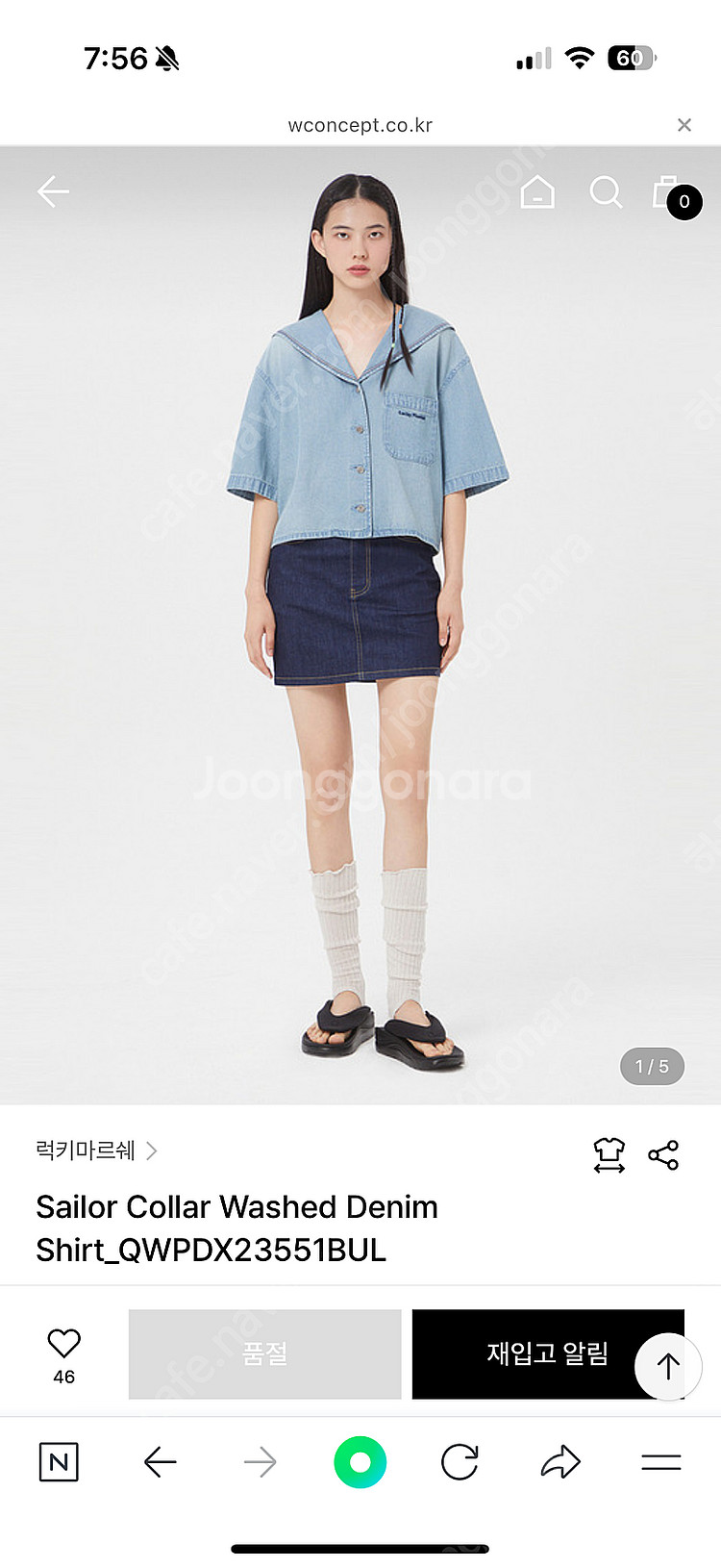 럭키마르쉐 세일러 블라우스--0