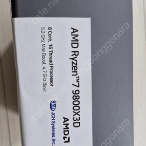 9800x3d 멀티팩 정품 미개봉