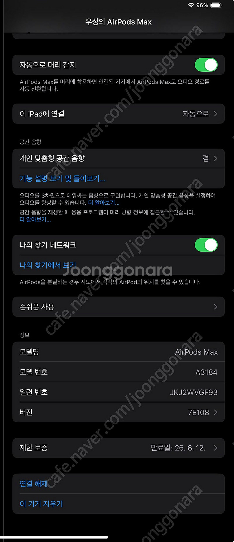 에어팟 맥스 C타입 미드나이트 색상 새제품급 팝니다.(...--7