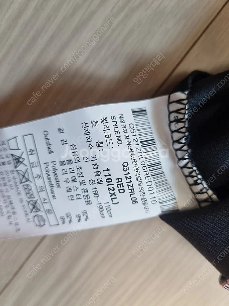 (110, XL) 14-15 FC서울 홈 지급용 긴팔--2