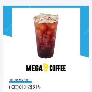 메가커피 아이스 아메리카노 1700원