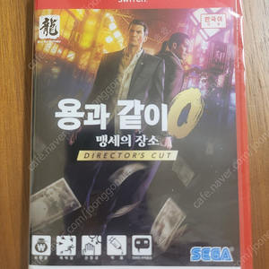닌텐도 스위치2 용과함께제로 미개봉새상품