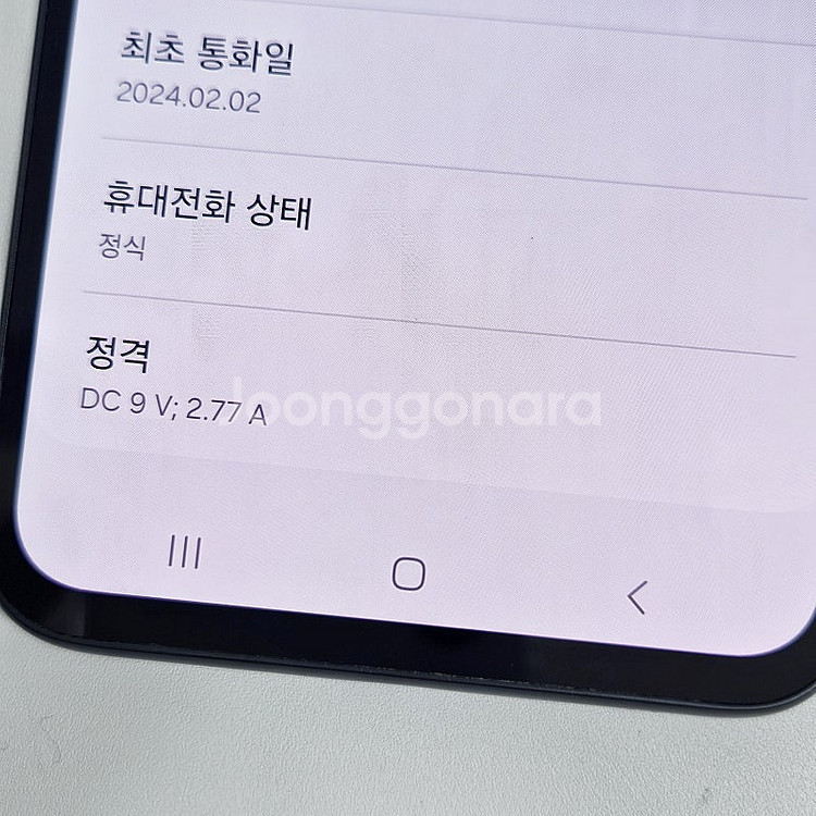 초S급무잔상] 갤럭시 A34 128기가 블랙외관초깔끔 ...--6