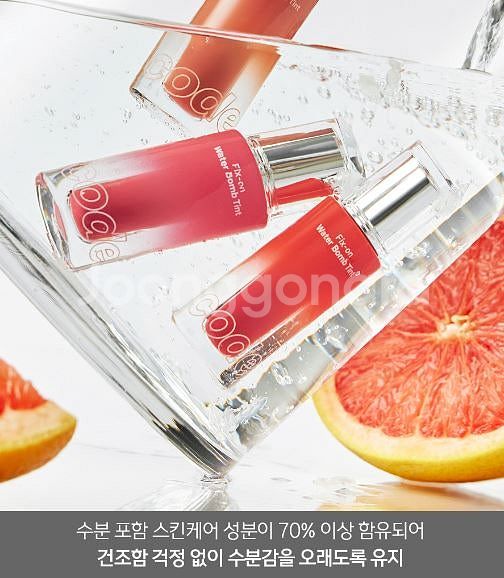 코드글로컬러 픽스온 워터밤 틴트 새상품 무료배송--4