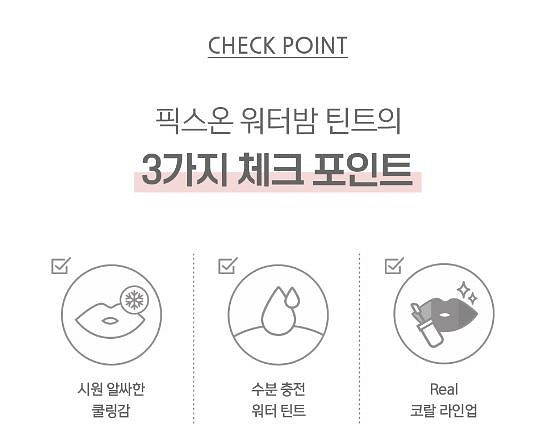 코드글로컬러 픽스온 워터밤 틴트 새상품 무료배송--5