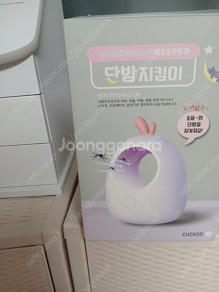 단밤지킴이--0