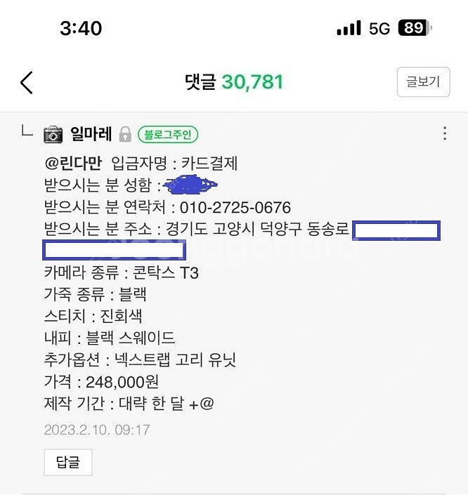 콘탁스 T3 블랙 더블티스버전 팝니다.--0