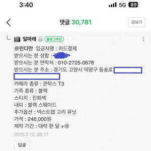 콘탁스 T3 블랙 더블티스버전 팝니다.