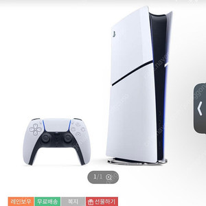 [미개봉, 새제품] PS5 플스5 슬림 디지털 에디션