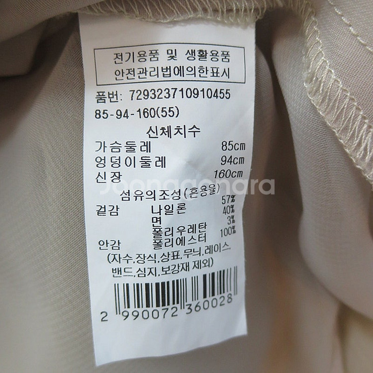 지컷 바스락 레이어드 원피스--8