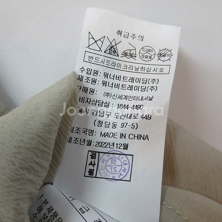 지컷 바스락 레이어드 원피스--9