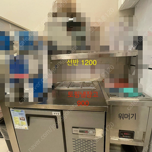 토핑냉장고 900 + 1단 선반 1250 + 워머기 450