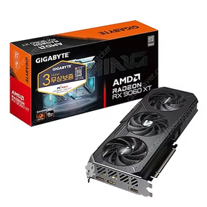 Gigabyte RX 9060 XT 8GB 새상품