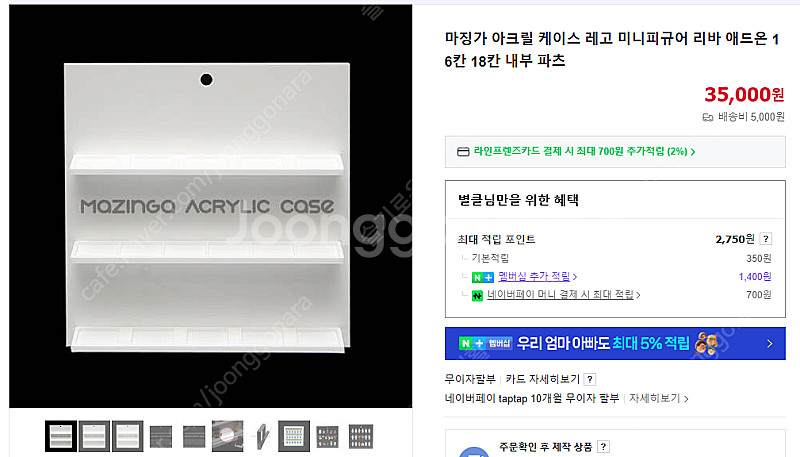 레고 마징가 아크릴 케이스 리바 애드온 미니피규어 장식...--1