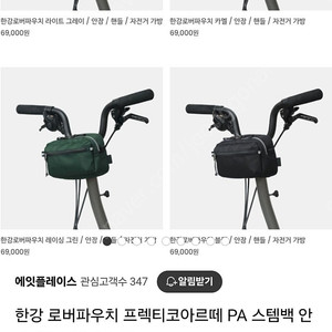 브롬톤 한강 파우치/코작/마라톤 타이어 판매