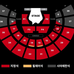세븐틴 호시우지 호우 팬콘서트 티켓 중콘 2층 양도