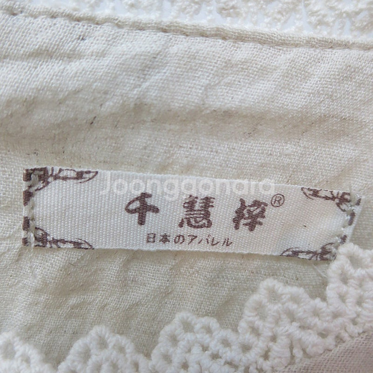 천혜재 이중 레이스단 롱원피스--9